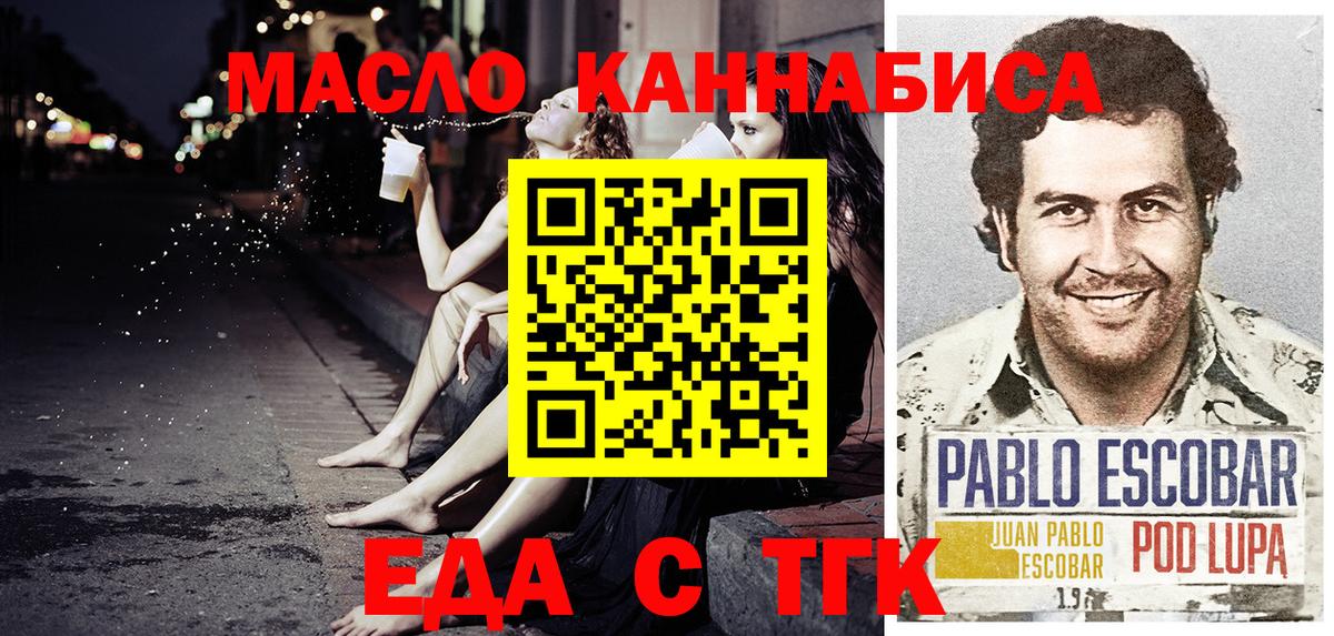 Чайковский  Canna-Cookies конопля  Вход с VPN 