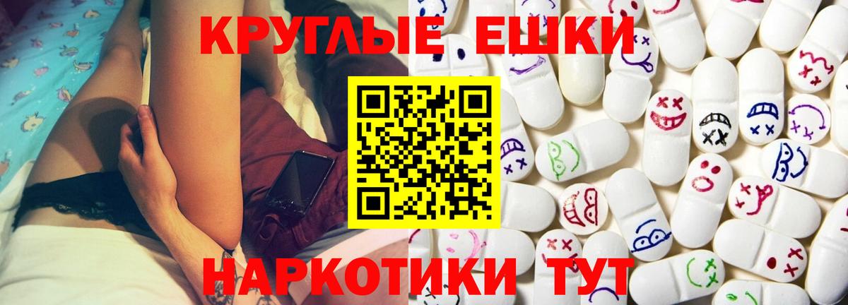 Ecstasy  Вход с VPN  Ecstasy бентли  купить закладку  Экстази Cube  Чайковский 