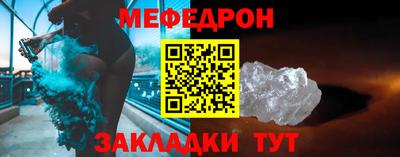 мдпв Ливны