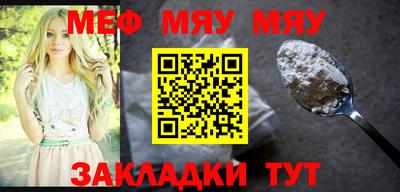 мдпв Ливны
