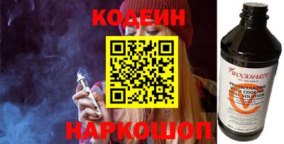 метамфетамин Лесосибирск