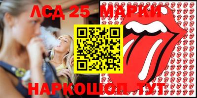 марки nbome Малгобек