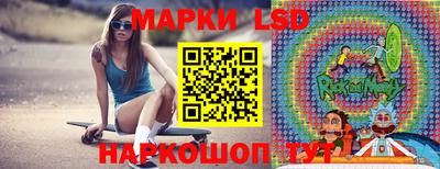метамфетамин Лесосибирск