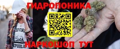 метамфетамин Лесосибирск