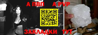метамфетамин Лесосибирск