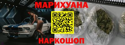 метамфетамин Лесосибирск