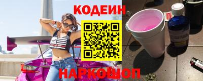 метамфетамин Лесосибирск