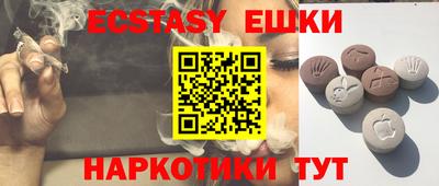 метамфетамин Лесосибирск