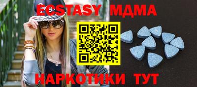 мдпв Ливны