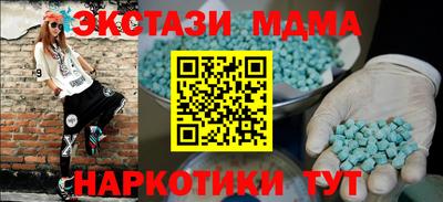 мдпв Ливны