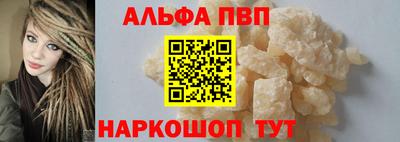 метамфетамин Лесосибирск