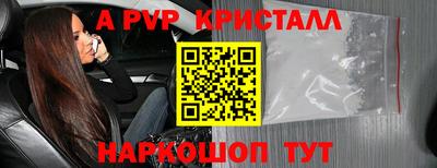 мдпв Ливны