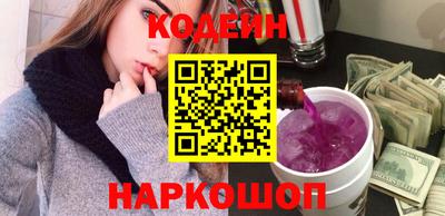 метамфетамин Лесосибирск