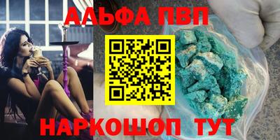 метамфетамин Лесосибирск