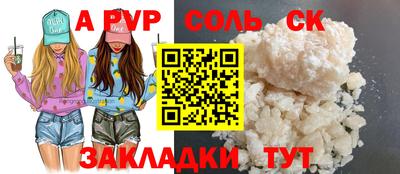 метамфетамин Лесосибирск