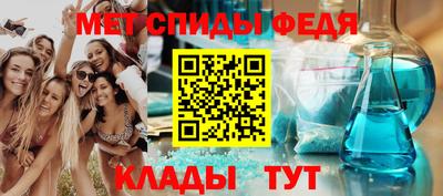 наркотики Мариинск