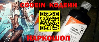 марки nbome Малгобек
