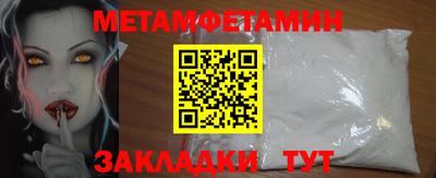 метамфетамин Лесосибирск