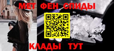метамфетамин Лесосибирск