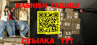 метамфетамин Лесосибирск