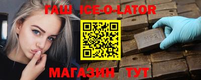 метамфетамин Лесосибирск