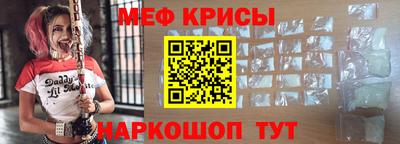 метамфетамин Лесосибирск