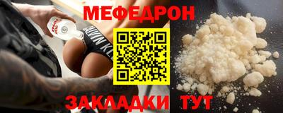 мдпв Ливны