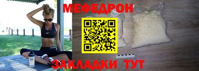 мдпв Ливны
