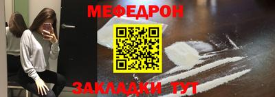 метамфетамин Лесосибирск