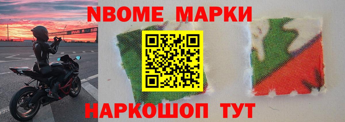 Чайковский  Лсд 25 экстази ecstasy  Вход с VPN  ЛСД экстази кислота 