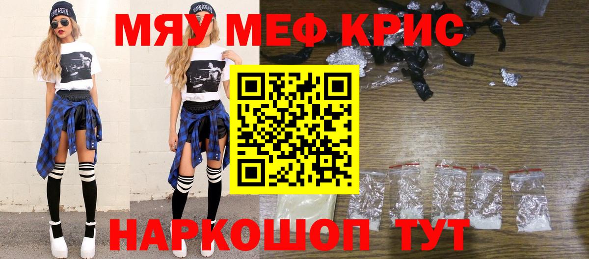 Меф кристаллы  МЕФ  Чайковский  Экстази  Где купить наркотики?  ГАШ  Бошки Шишки  Вход с VPN  Кокаин 