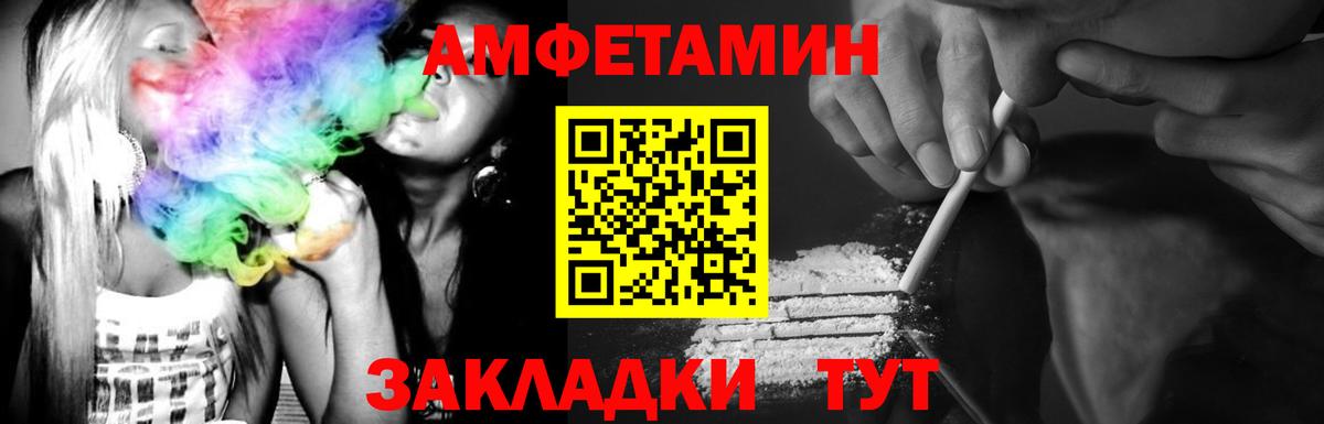 Первитин мет Чайковский