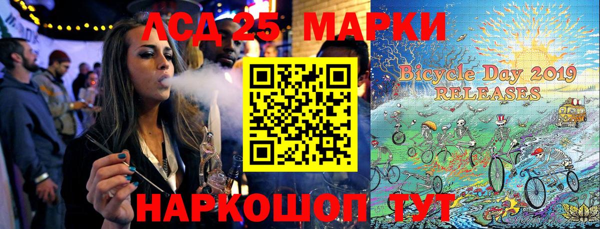 Чайковский  Марки NBOMe 1500мкг  Марки NBOMe 1500мкг  Вход с VPN 