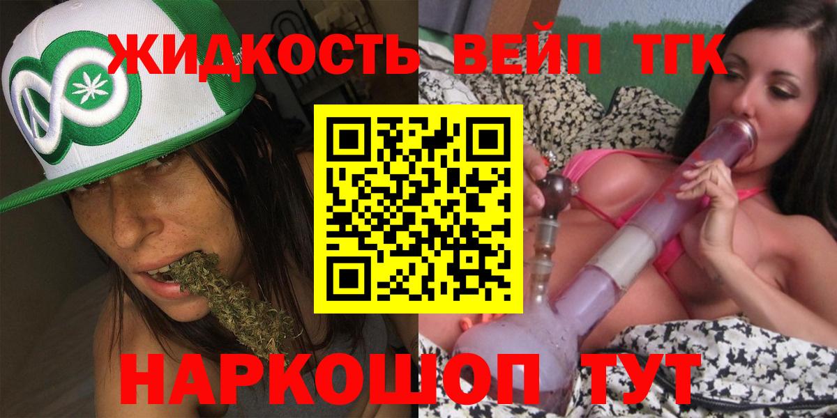 МАРИХУАНА Чайковский