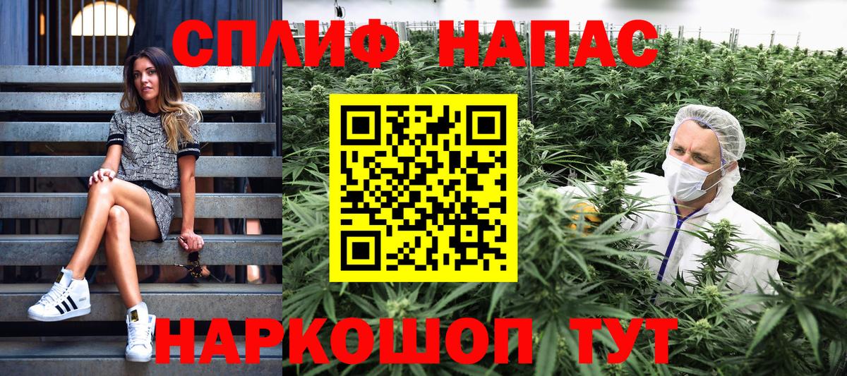 Канабис марихуана  Вход с VPN  Марихуана Bruce Banner  Чайковский 