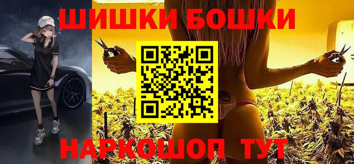Конопля Bruce Banner Чайковский